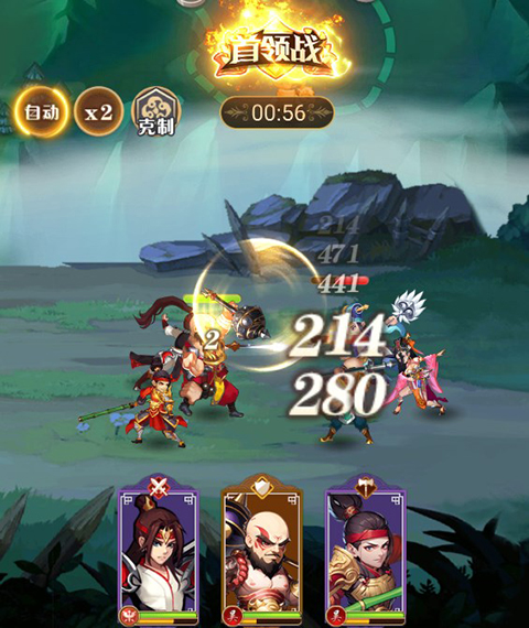 魂斗三国0.1折手游