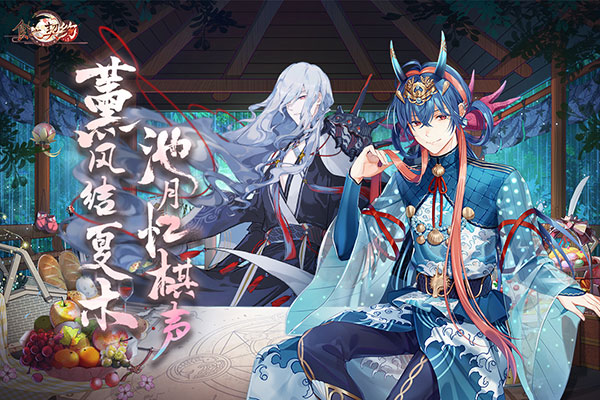 食之契约国际服