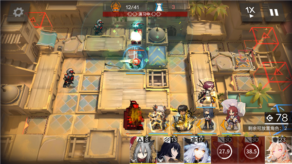 明日方舟私人服