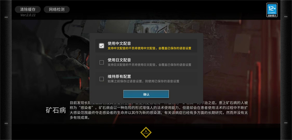 明日方舟私人服