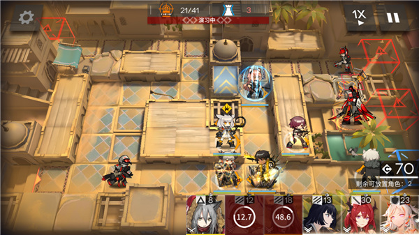 明日方舟私人服