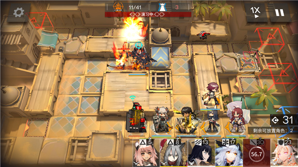 明日方舟私人服