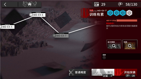 明日方舟私人服