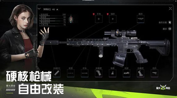 萤火突击公测福利都有哪些 萤火突击公测福利领取方式大全