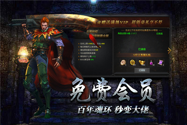 微变复古传奇手游