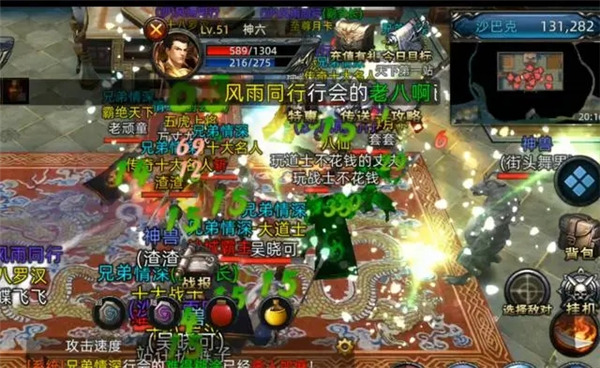 微变复古传奇手游