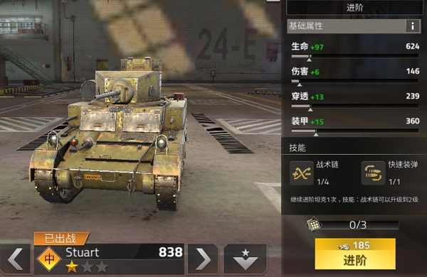 钢铁力量2战火互娱版