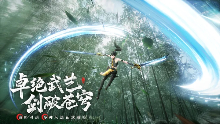 幻世九歌果盘版