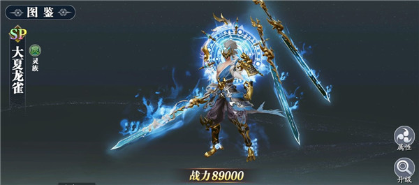 幻世九歌果盘版