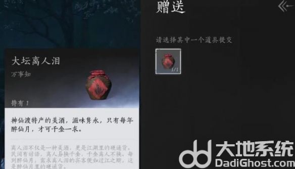 燕云十六声欲望深渊怎么过 燕云十六声欲望深渊玩法攻略