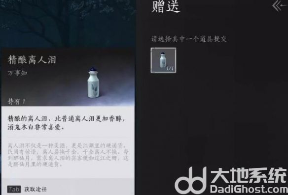 燕云十六声欲望深渊怎么过 燕云十六声欲望深渊玩法攻略