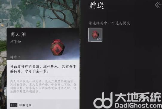燕云十六声欲望深渊怎么过 燕云十六声欲望深渊玩法攻略