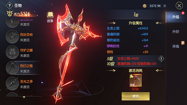 战神遗迹国际服