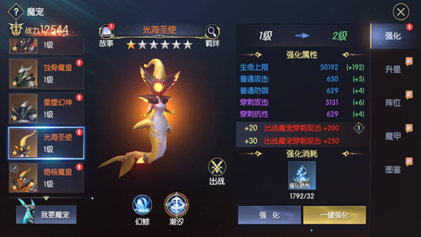 战神遗迹国际服