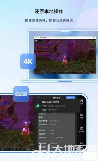 魔兽世界国服怎么远程排队 魔兽世界国服远程排队教程