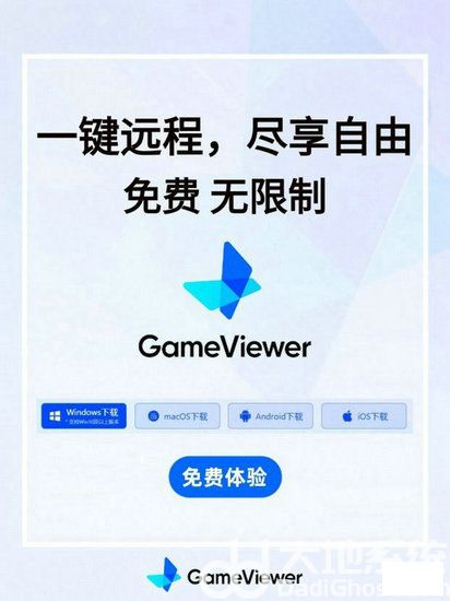魔兽世界国服怎么远程排队 魔兽世界国服远程排队教程