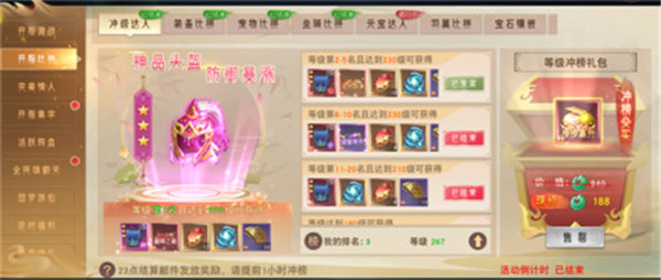 琴剑封魔录九游版