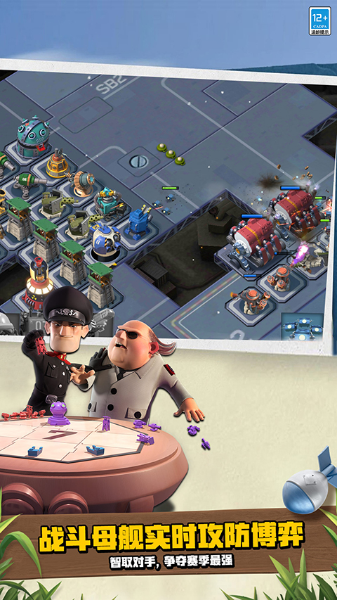 海岛奇兵uc版本