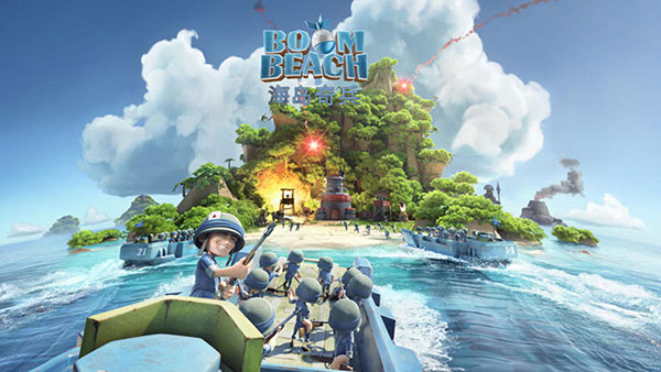 海岛奇兵uc版本