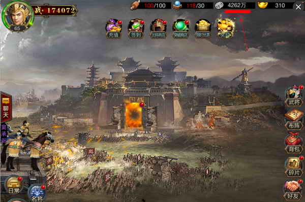 三国群英传争霸折扣版