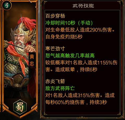 三国群英传争霸折扣版