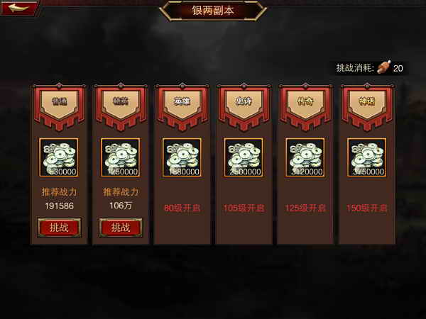 三国群英传争霸折扣版