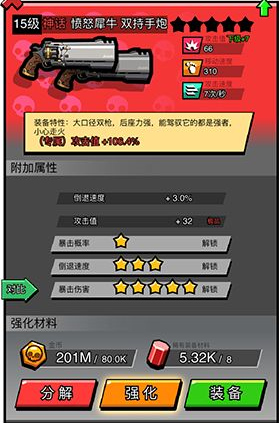 佣兵荣耀最新版