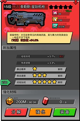 佣兵荣耀最新版