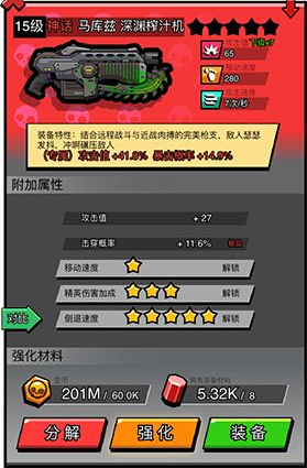 佣兵荣耀最新版