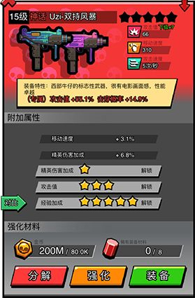 佣兵荣耀最新版