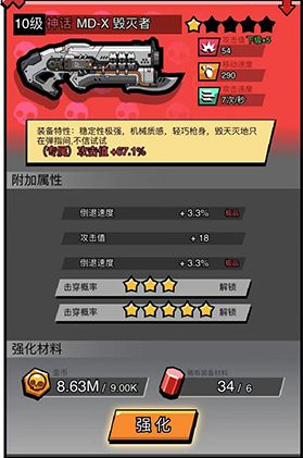 佣兵荣耀最新版