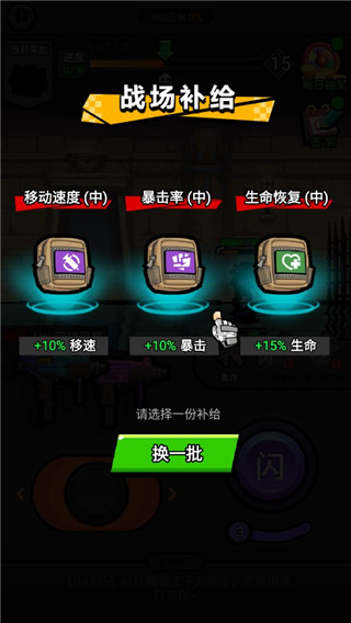 佣兵荣耀最新版