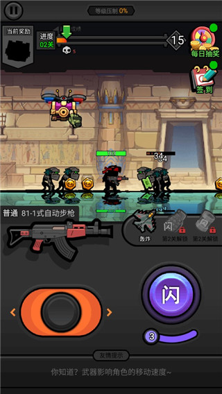 佣兵荣耀最新版