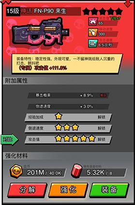 佣兵荣耀最新版