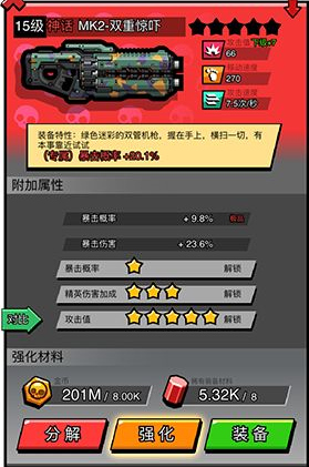 佣兵荣耀最新版