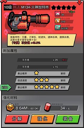 佣兵荣耀最新版