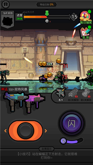 佣兵荣耀最新版