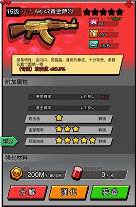 佣兵荣耀最新版