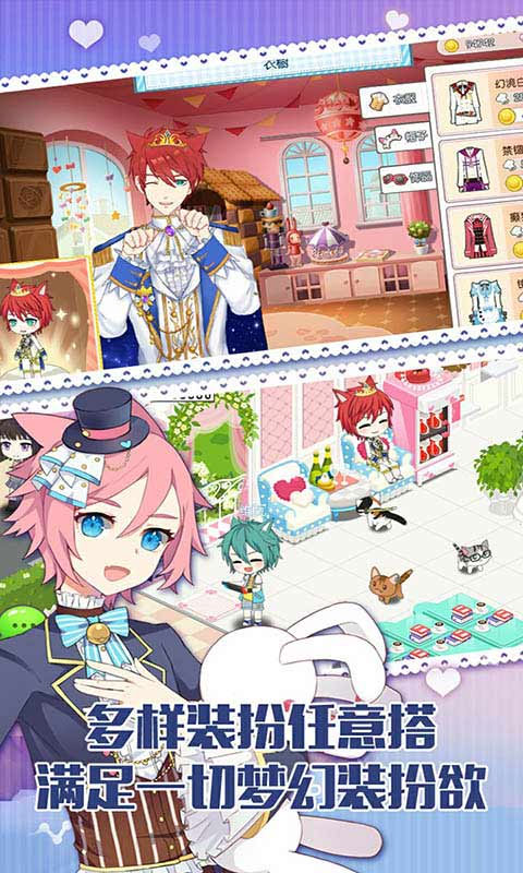 萌猫物语无限金币钻石版