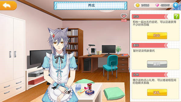 萌猫物语无限金币钻石版