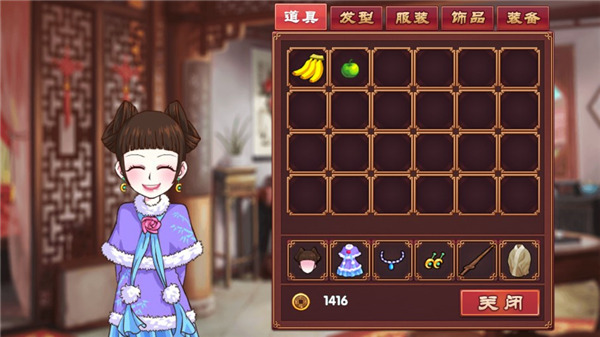 皇后成长计划2最新版