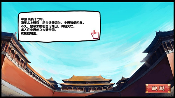 皇后成长计划2最新版