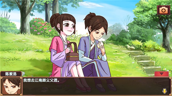 皇后成长计划2最新版