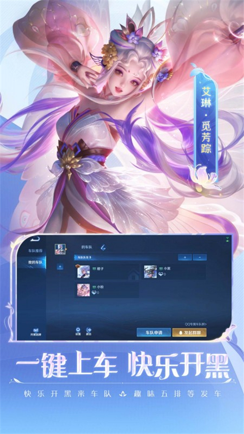 王者荣耀前瞻版最新版