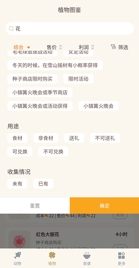 摩尔助手最新版