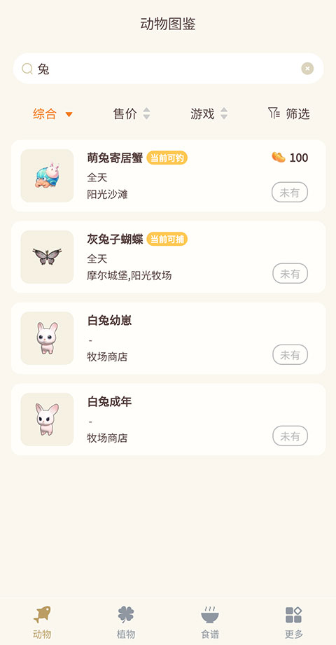 摩尔助手最新版