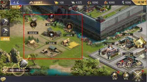 三国我是主公vivo版