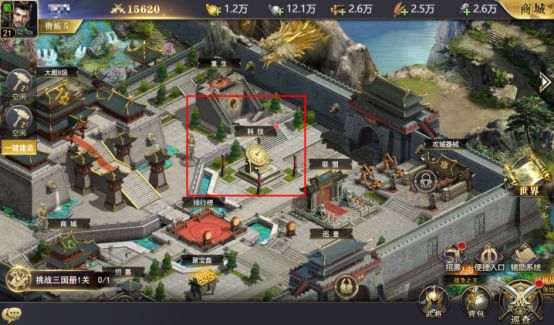 三国我是主公vivo版