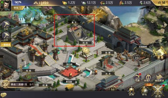 三国我是主公vivo版