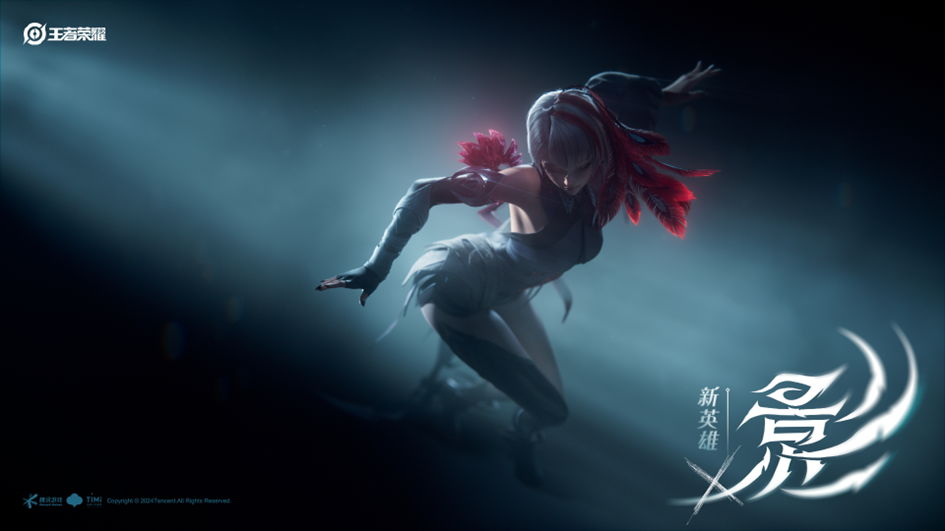 王者荣耀前瞻版最新版